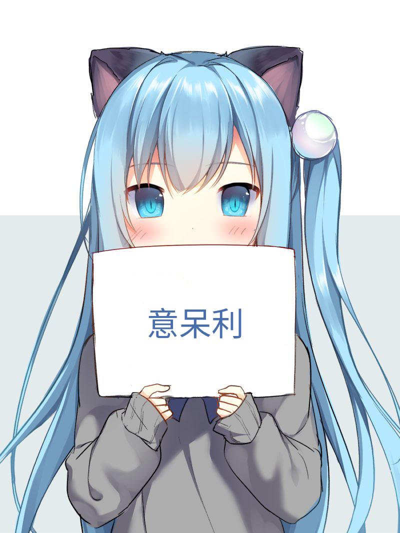 meme nekoha_holdsign